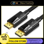 V1.4 DP TO DP cable